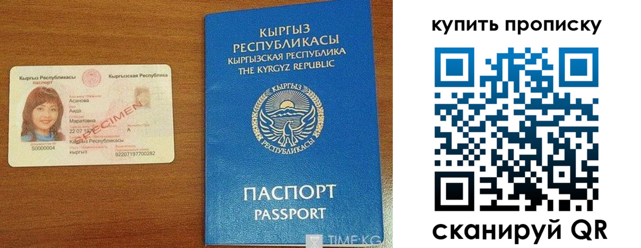 временная регистрация поиск в Камчатской области