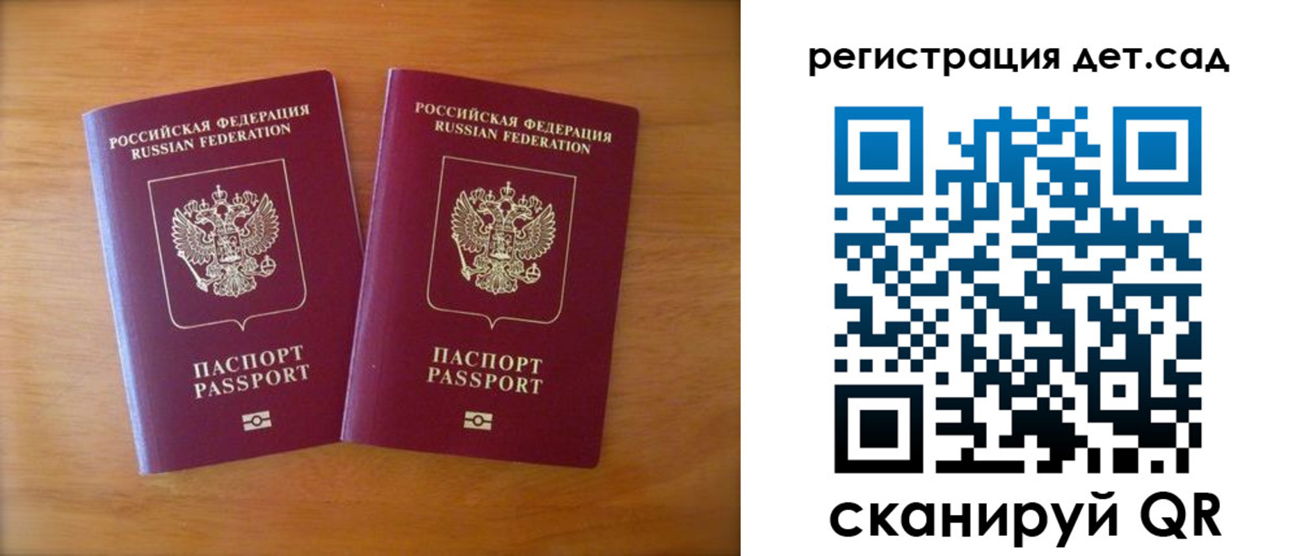купить прописку в Камчатской области