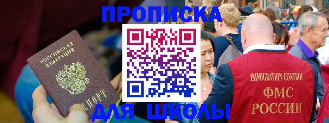 временная регистрация 2025 в Камчатской области