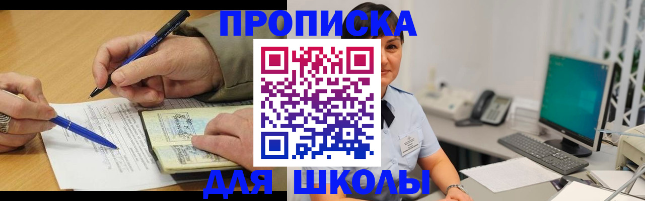 временная регистрация в Камчатской области