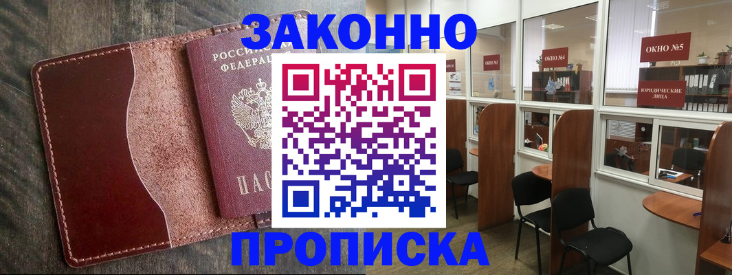 миграционный учет в Камчатской области