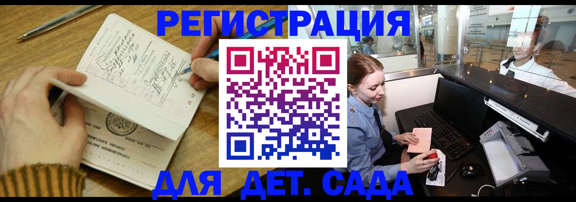 пропишу в квартире в Камчатской области